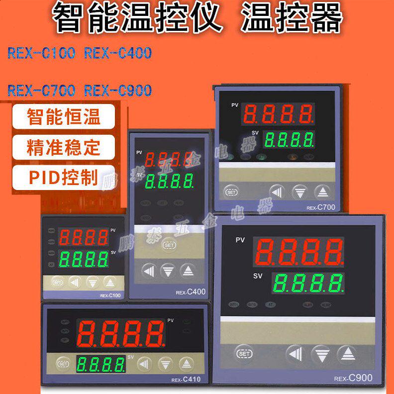 REXC100FK02MEN智能温度仪温控器表K型继电器输出C700C400