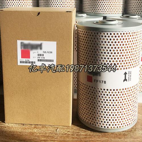 FF178 139097 151858 151940 154431 155365 189227 252193滤清器