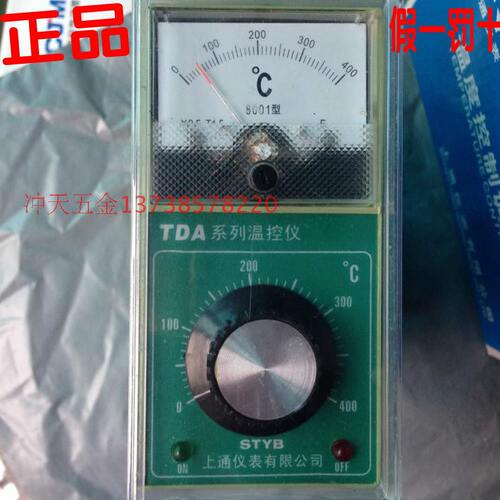 STYB上通仪表  TDA  温控仪 TDA8001 指针 E型 0400度 温度调节