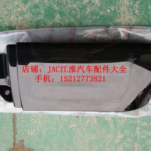 饰罩包角叶子板 饰板装 江淮汽车轻卡货车配件 骏铃V6V5V3大灯装