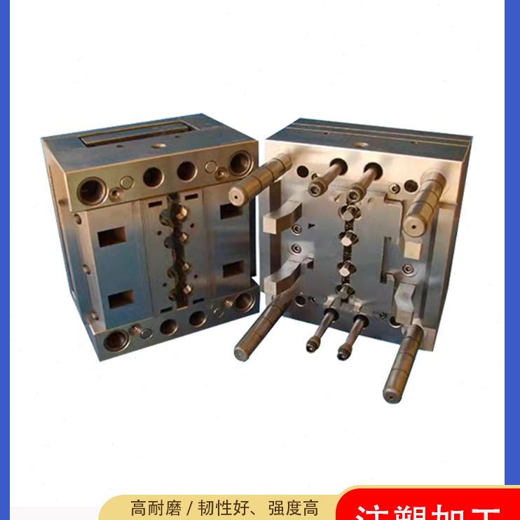 设计与制造注塑模具定制加工塑胶模具定做塑料制品开模制作塑料件