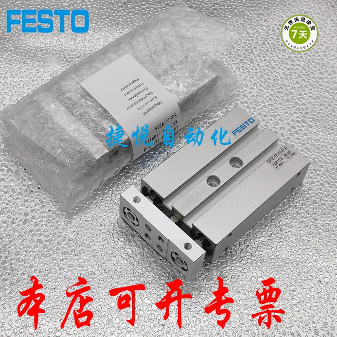 全新双杆气缸DPZ20251025405080100PAKF DPZJ