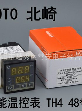 YOTO 北崎 智能数显温控表TH4RB TH4SB