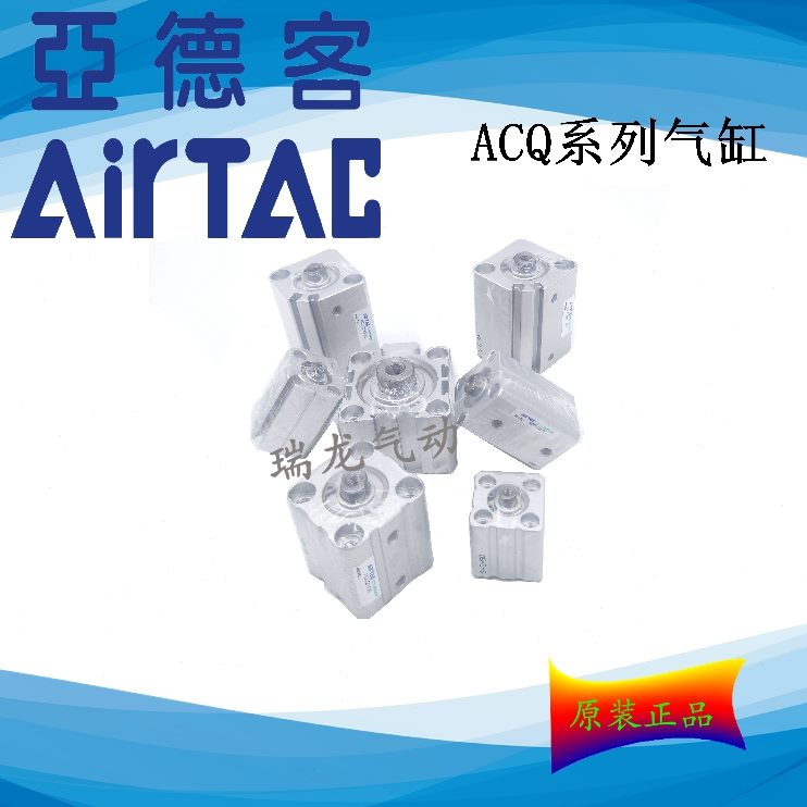 ACQ20 原装亚德客薄型气缸ACQ20X5X10X15X20X25X30X35X40S带磁性