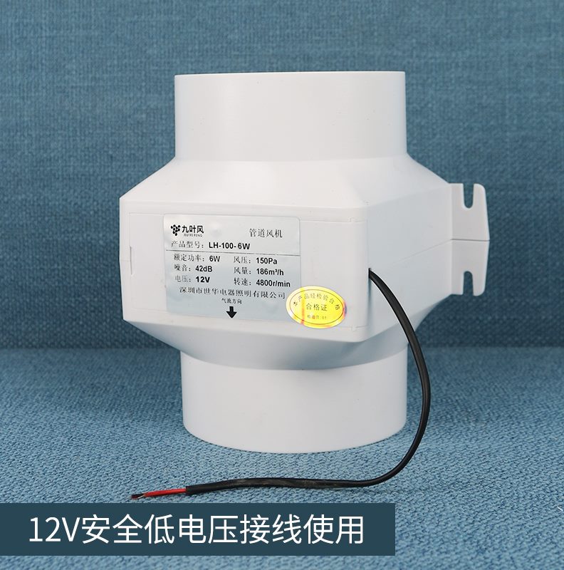 新品12V管道风机4寸直流电机抽风机100MM厨房卫生间厕所排气换气 商业/办公家具 陪护床 原图主图