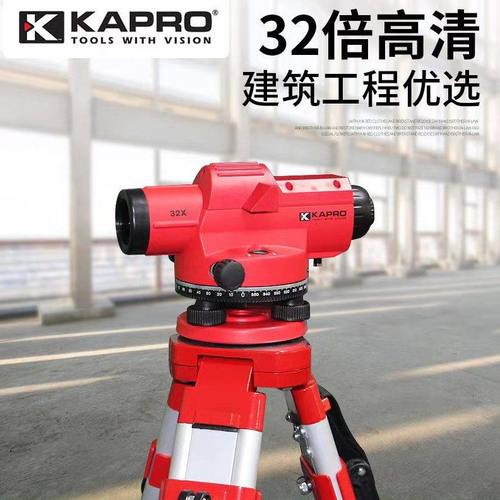 水准仪全套32倍自动安平水平仪高精度工程测量室外水平