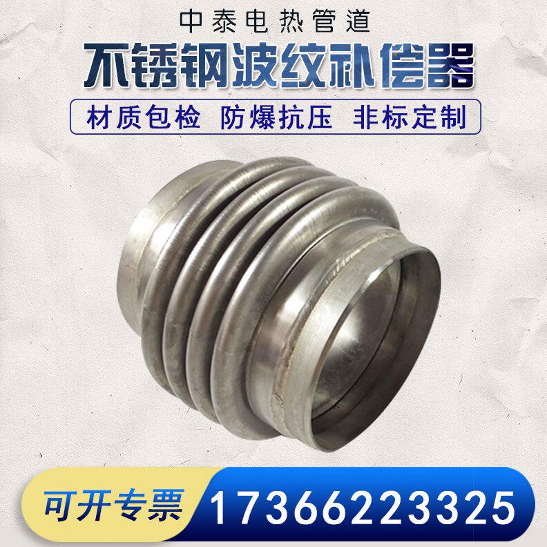 304 316L 不锈钢金属波纹补偿器膨胀节方形法兰焊接软连接伸缩节