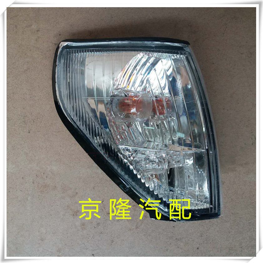 霸道北汽陆霸路霸2400 2700 3000 3400角灯转向灯边灯
