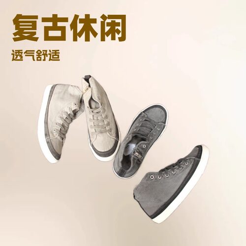 新款做旧水洗色男女情侣鞋高帮带拉链复古休闲板鞋透气舒适柔软