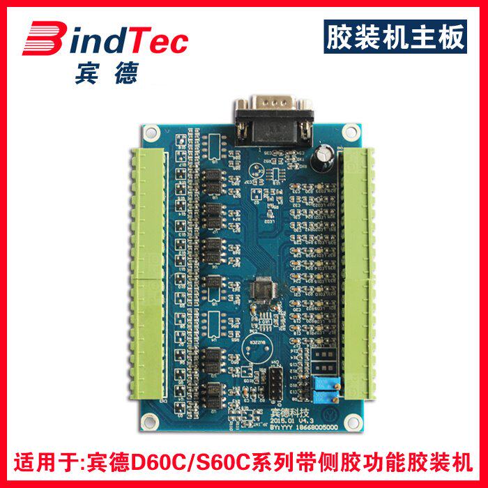 [Binder]Dunton Victor Societe Generale Cementing machine Original factory parts D60C/S60C series Cementing machine a main boardin the Office Equipment/Consumables/Related Services , Packaging Equipment/Signs and supplies , Binding Machine  category - from Buy2taobao.com to provide professional Taobao agent buy service