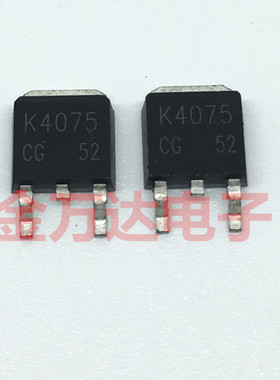 液晶背光高压MOS管 2SK4075 K4075 TO252 全新原装 MOS场效应管