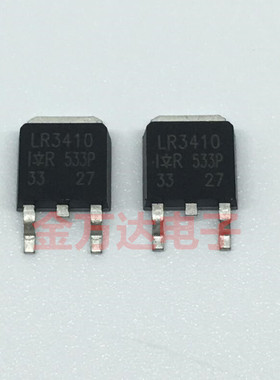 全新原装 IRLR3410 LR3410 15A/100V N沟道 MOS管场效应管 询价