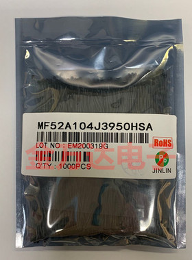 热敏电阻100K MF52A104J3950 MF52A 100K B值3950 5%  1K/包