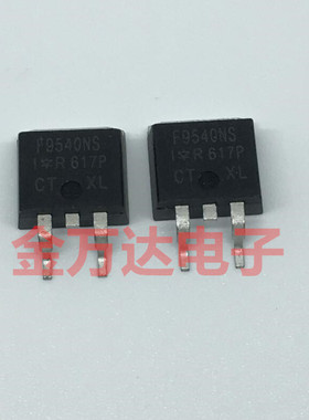 全新 IRF9540S MOS场效应管IRF9540NS F9540S 贴片TO-263 询价