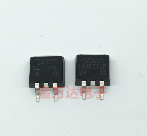 场效应MOS管 IRF2807ZS F2807ZS F2807 75V 实图拍摄 全新原装