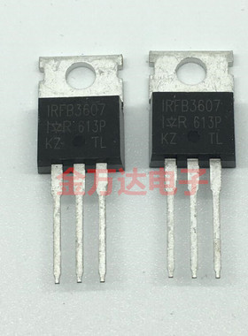 全新原装IRFB3607PBF IRFB3607场效应管 80A 75 直插TO-220 询价