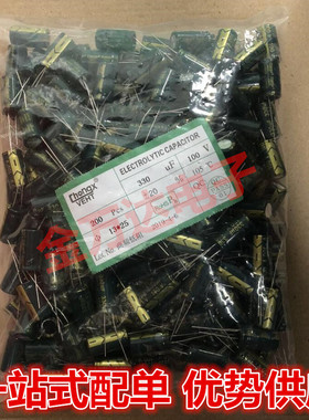 直插铝电解电容 400V 68UF 68uf400v 体积16*25 18*25 18*26MM