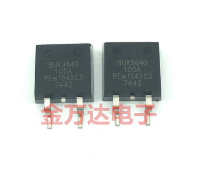BUK9640-100A 全新 贴片三极管 专业汽车芯片  宝马N20 N55电脑板