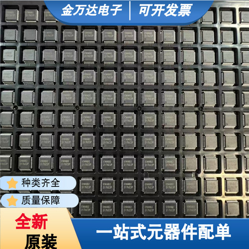 全新原装NVMFS3D0P04M8LT1G 封装DFN5 一站式电子元器件配单 现货