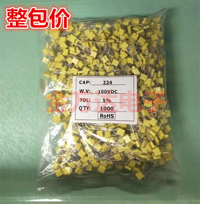 焊机校正电容 224 100V224J 224J/100V 220nf/100V 精度5% 脚距5m