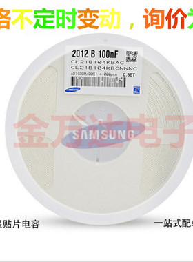 贴片陶瓷电容 0402  2.2UF 10V 20% X5R 225M CL05A225MP5NSN询价