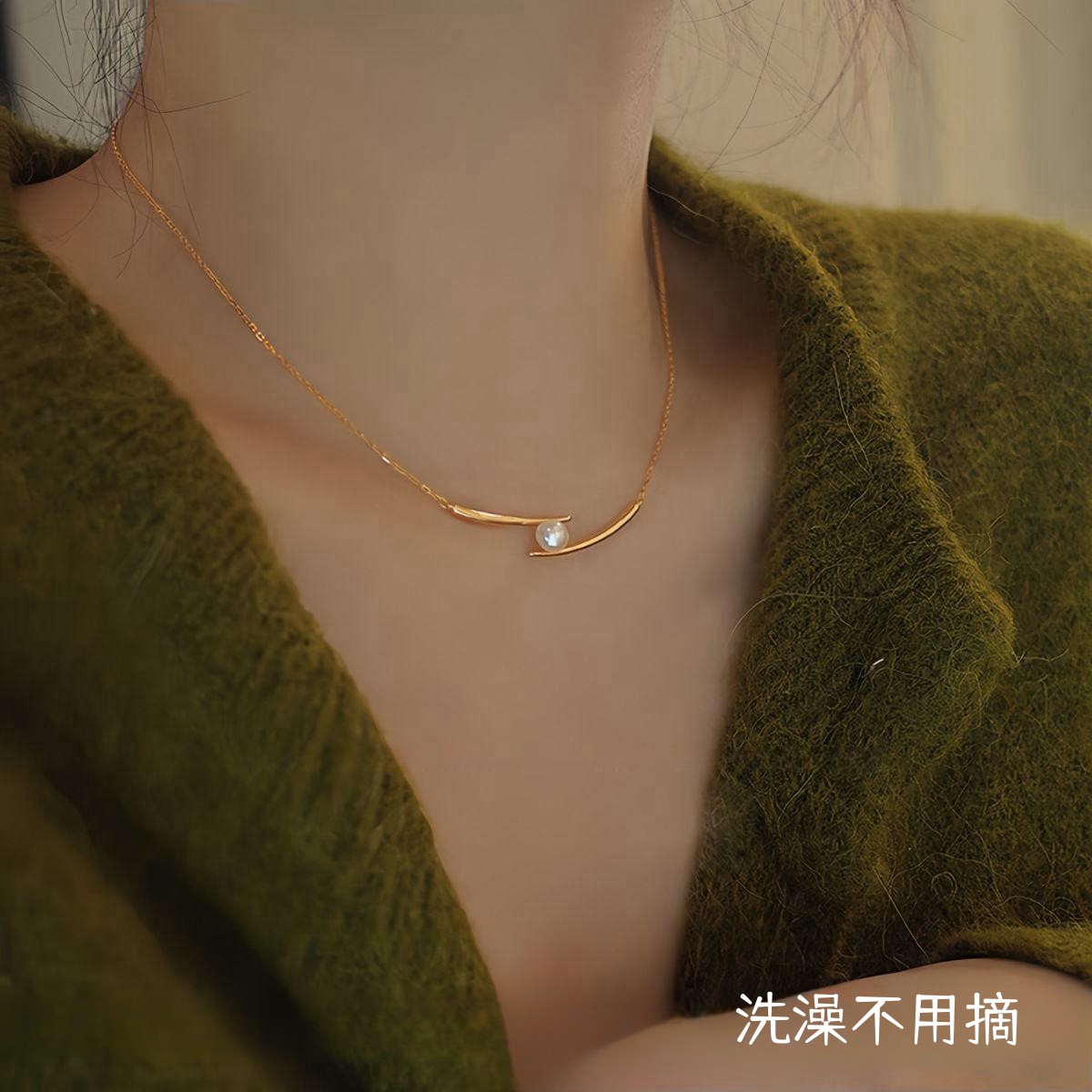 钛钢女几何交叉贝珠锁骨链项链