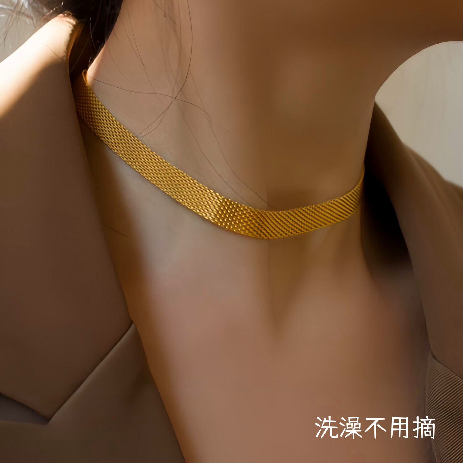 【钛钢不掉色】蕾丝编织小网格表带软链甜酷金属项圈抖音闺蜜项链