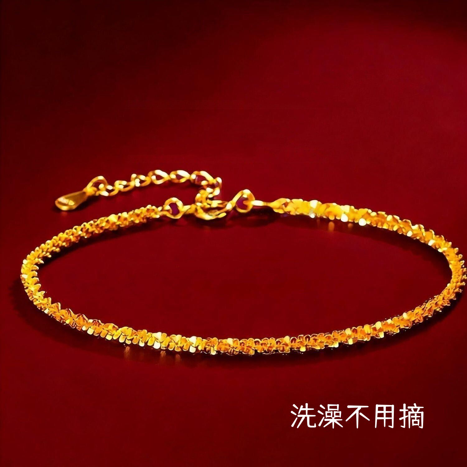 【钛钢不掉色】爆闪满天星碎冰冰麻花链波光粼粼周家同款情侣手链