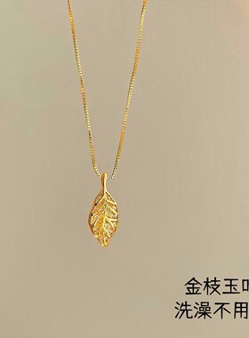 钛钢女金枝玉叶幸运闺蜜项链锆石