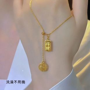 【钛钢不掉色】招财纳福方砖金条福字抽拉式流苏抖音爆款闺蜜项链