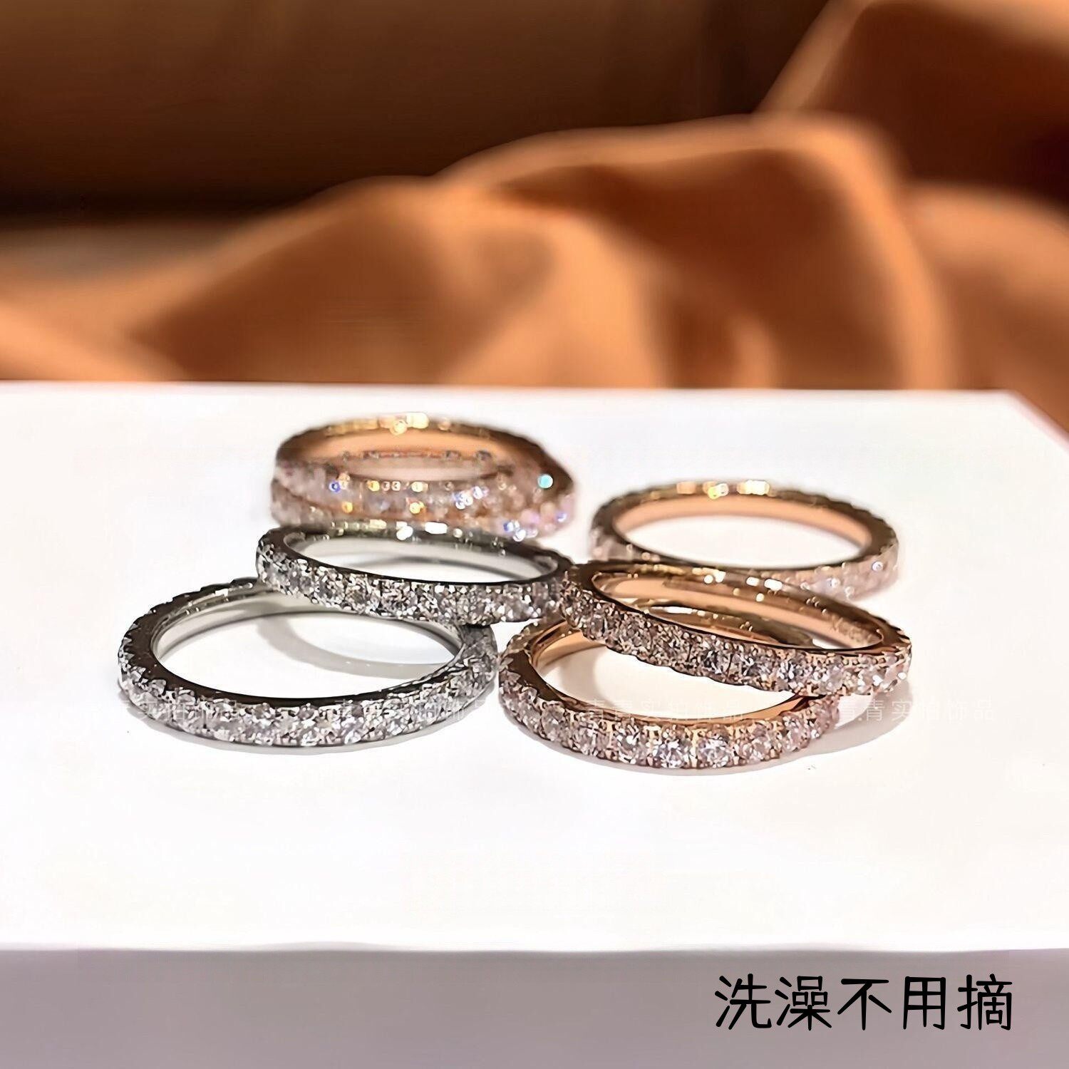 钛钢爆闪满天星锆石镶嵌满圈戒指图片