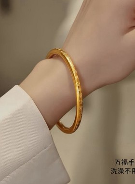 中国风女钛钢万福刻字手镯情侣福