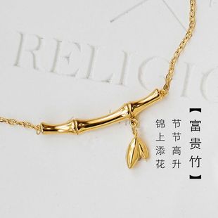 【钛钢不掉色】轻奢D福同款富贵竹节节高升闺蜜高级锁骨链项链女