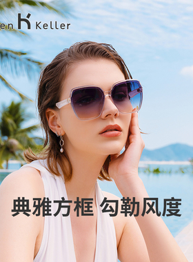海伦凯勒太阳眼镜女正品个性新款复古焦点猫眼防紫外线墨镜H2228