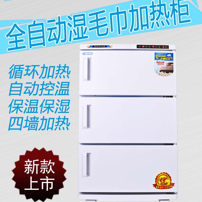 轩星美容院家用商用全自动蒸汽湿毛巾加热消毒柜机箱器迷你紫外线,商业/办公家具,毛巾柜,淘宝优惠券,粉丝福利购,淘宝优惠卷