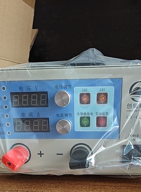 智能充电机 创耀CY-C15M 50A充电机 船用电瓶充电器