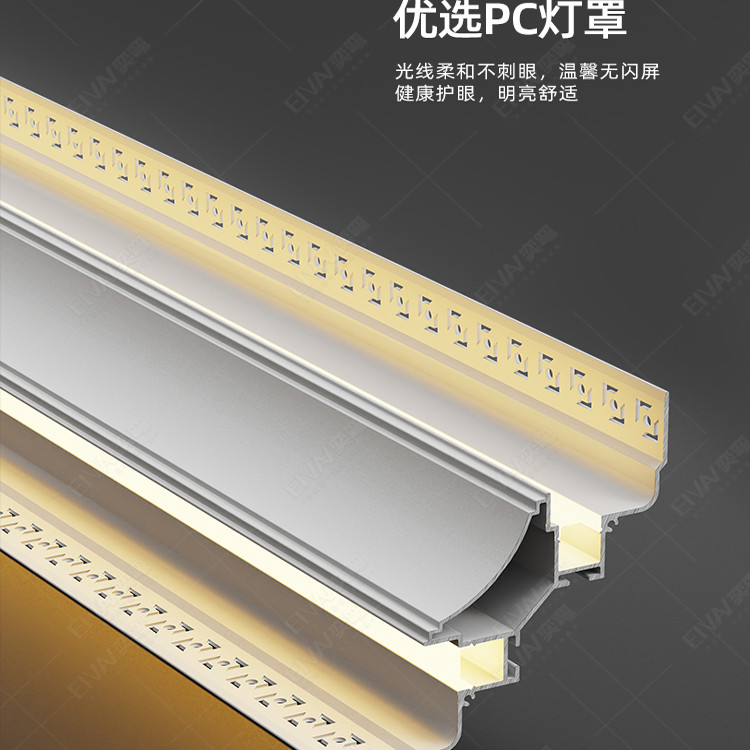 发光顶角石膏线灯led灯带客厅天花阴角双灯槽墙角装饰照明线条灯