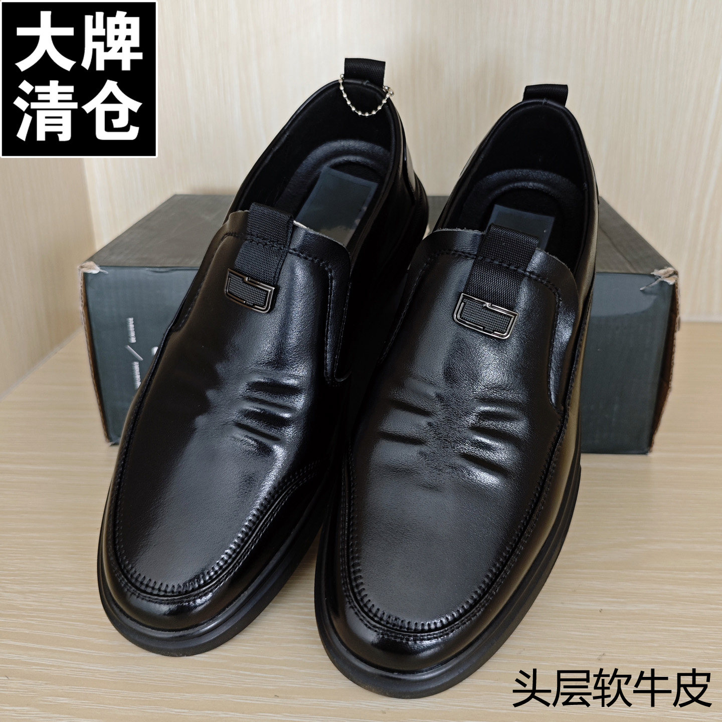 大牌男士头层软牛皮真皮乐福鞋