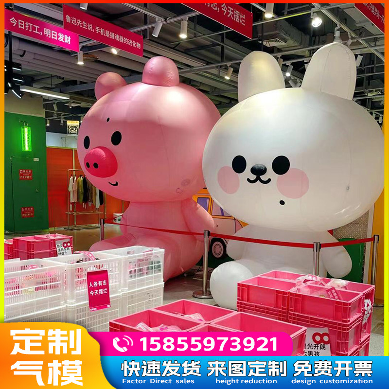 气模定制充气猪气模公仔卡通发光充气用品