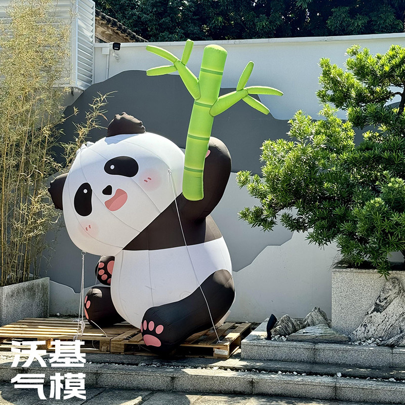 卡通大熊猫气模定制巨型充气网红动物公仔商场美陈装饰道具气膜球