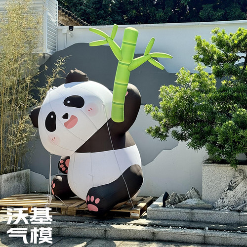卡通大熊猫气模定制巨型充气网红动物公仔商场美陈装饰道具气膜球