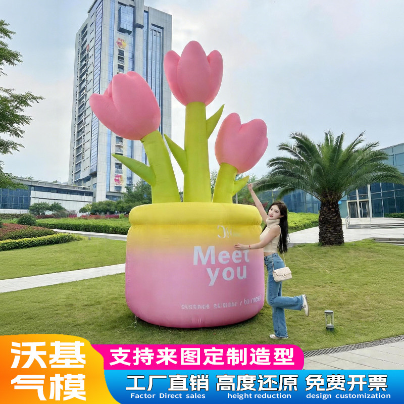 充气郁金香卡通公仔气模定制大型户外发光露营商场美陈创意花装饰