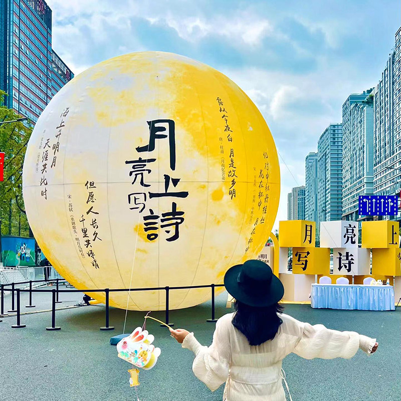 中秋节发光月球气模定制充气月亮上写诗气模兔子美陈户外装饰布置图片