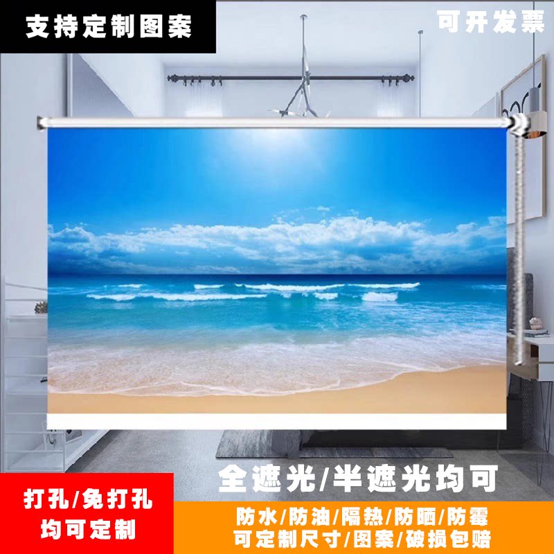 海景风景厨房卫生间卧室客厅遮光防水防油免打孔升降卷帘窗帘轻奢