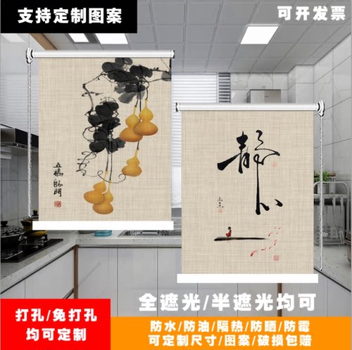 2025新复古轻奢厨房卫生间餐厅小窗专用胀紧式免打孔升降遮光卷帘