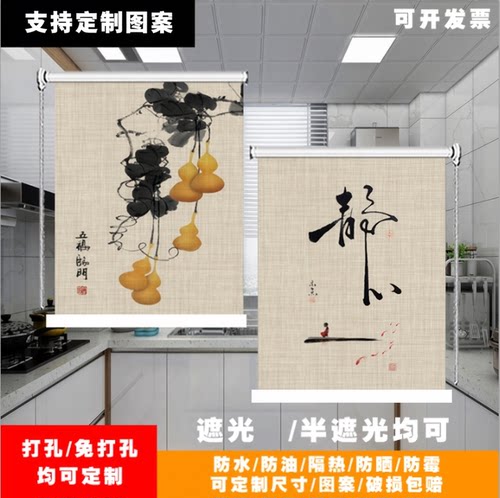 2025新复古轻奢厨房卫生间餐厅小窗专用胀紧式免打孔升降遮光卷帘