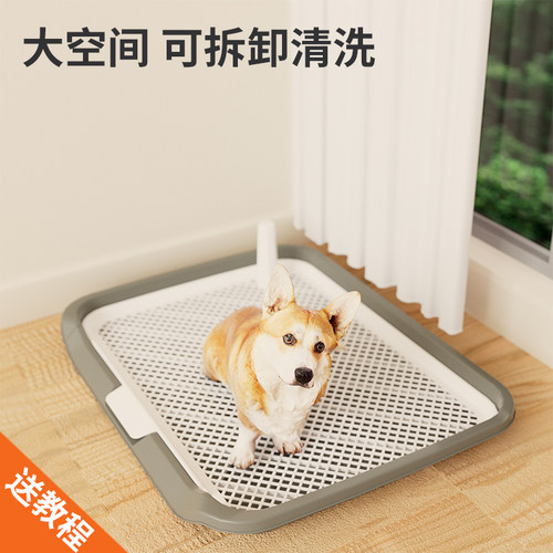 大型犬狗厕所小型犬定点排便神器