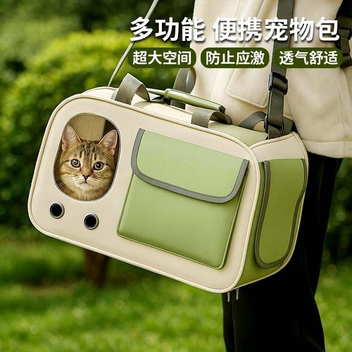 猫包宠物外出便携轻便款小狗单肩背包大容量猫咪外出包透气猫书包