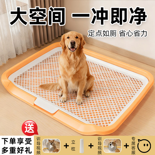 狗厕所大中小型犬狗尿盆宠物定点上厕所神器狗拉屎排便专用狗便盆