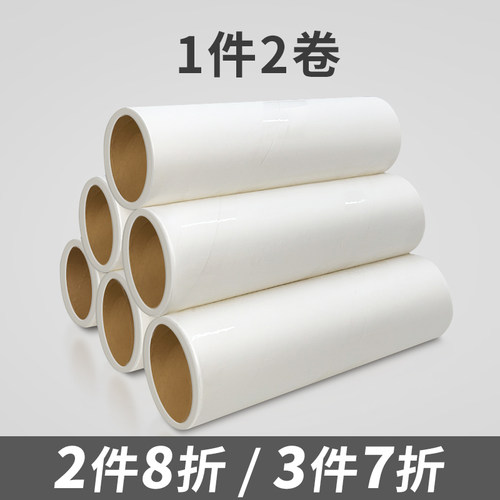 卷纸滚筒式粘毛器16cm